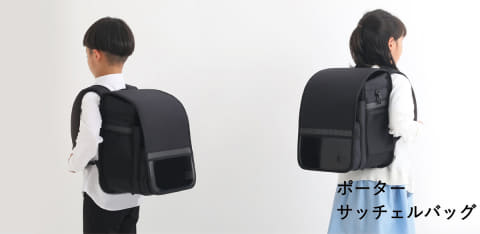 吉田カバンのランドセル ポーター サッチェルバッグ Impress Watch 吉田カバンのランドセル ポーター サッチェルバッグ Impress Watch