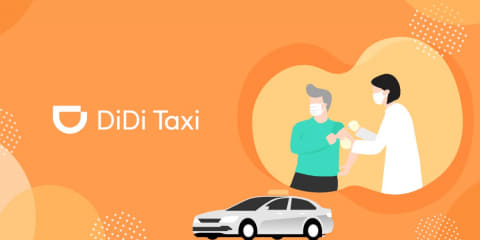 DiDi、ワクチン接種会場までの無料タクシー開始 - Impress Watch