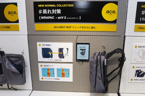 エース 背中の蒸れを軽減するビジネスリュック ラパックエアv2 Impress Watch エース 背中の蒸れを軽減するビジネスリュック ラパックエアv2 Impress Watch