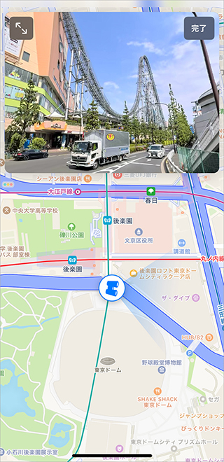 Apple純正マップかgoogle Mapsかで悩む Iphone設定チェック 3 Impress Watch