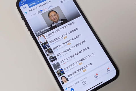 ヤフトピが方針転換 ヤフーの重大ニュースも掲載へ Impress Watch