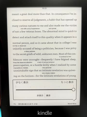 持ち運べる図書館 生活に欠かせない Kindle Paperwhite いつモノコト Impress Watch