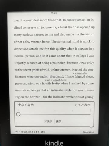 持ち運べる図書館 生活に欠かせない Kindle Paperwhite いつモノコト Impress Watch