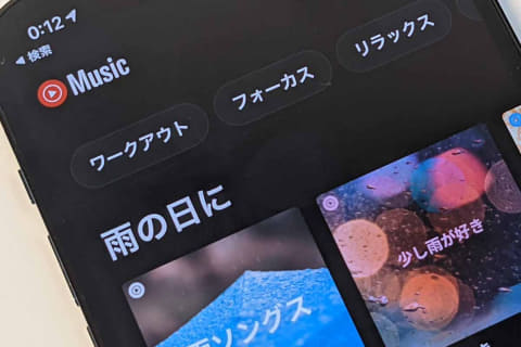 Youtube Premium Music 5000万人超え Impress Watch