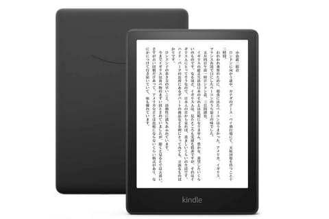 Kindle paper White(第10世代) 美品