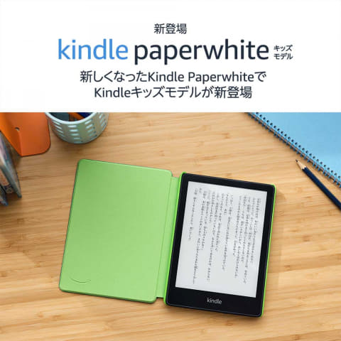 新Kindle Paperwhiteは6.8型大画面に。20%高速化で1.5万円 - Impress Watch