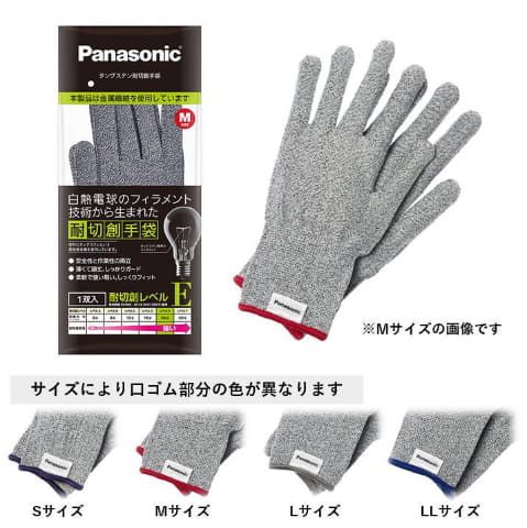 パナソニック、切り傷に強い「タングステン手袋」 フィラメント技術