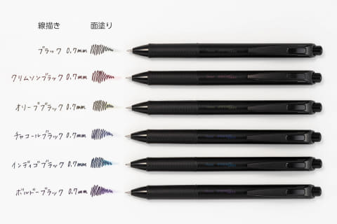 ぺんてる ほんの少し色味が異なる6色のブラックインキボールペン Impress Watch