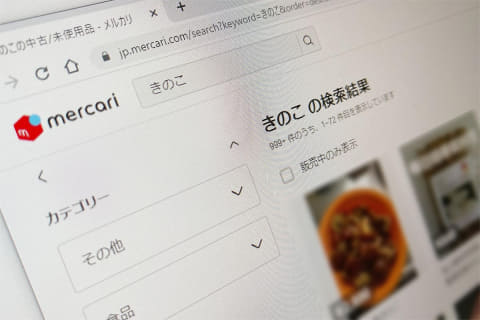 海外製サイコロ 20個入り メルカリ