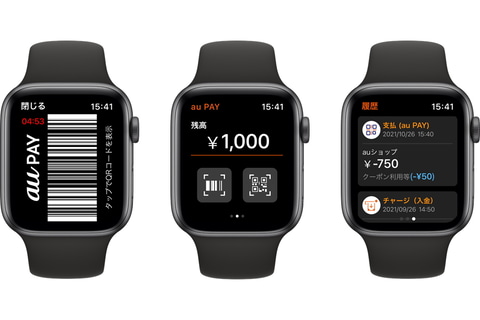 Apple Watchでau Payのコード支払いが可能に Impress Watch