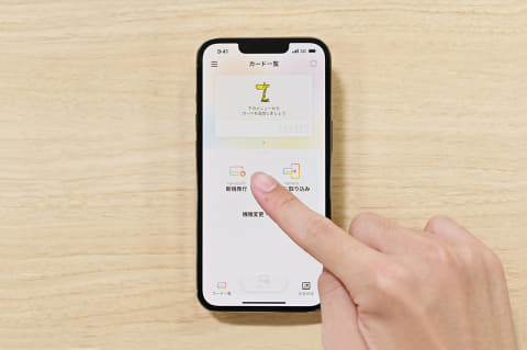 Nanaco ついにapple Pay対応 Iphoneで支払える Impress Watch