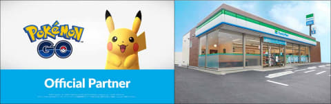 ファミマ ポケモンgoのポケストップになる Impress Watch