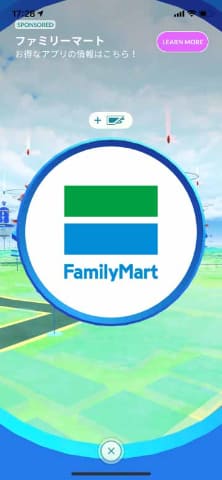 ファミマ ポケモンgoのポケストップになる Impress Watch