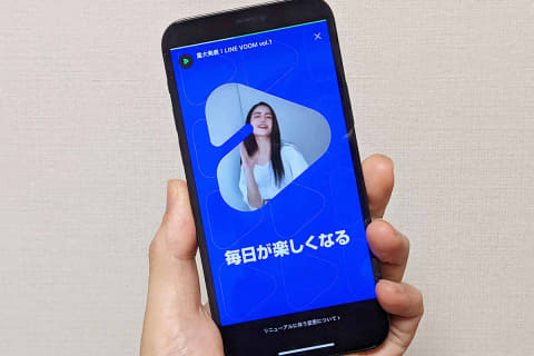 Line タイムライン 一新 今冬に動画共有 Line Voom に Impress Watch