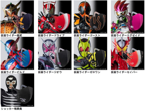 ミズノ 仮面ライダーマスク 歴代33種類 Impress Watch