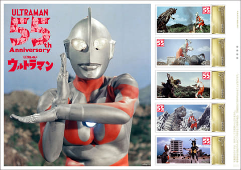 ウルトラマン切手発売 放送開始55周年記念 Impress Watch