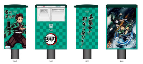 日本郵便 鬼滅の刃 ラッピングポスト Impress Watch 日本郵便 鬼滅の刃 ラッピングポスト Impress Watch