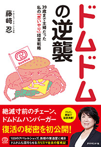 編集部員が読んだ本21 ドムドムの逆襲 嫌われた監督 Wwシリーズ 三体 Impress Watch 編集部員が読んだ本21 ドムドムの逆襲 嫌われた監督 Wwシリーズ 三体 Impress Watch