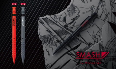 ぺんてる 製図用ベースのシャープペン スマッシュ に新色 Impress Watch