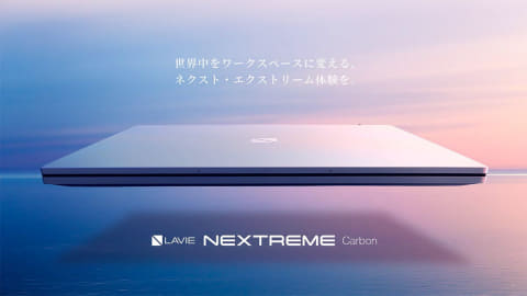 Nec Z世代に向けたノートpc Nextreme Carbon Impress Watch