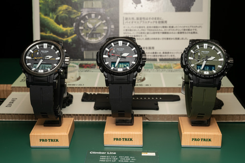 カシオ初、バイオマスプラスチックでできたPRO TREK - Impress Watch