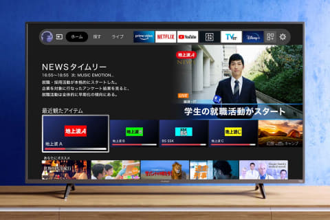 Fire Tv内蔵テレビが日本上陸 アマゾン ヤマダ 5 5万円 Impress Watch