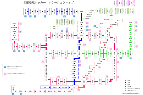 都営地下鉄 駅ロッカーでの宅配受取サービスを29駅に拡大 Impress Watch