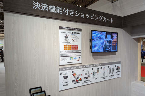 ショッピングカートとスマートセルフに熱い視線が集まる裏事情 鈴木淳也のpay Attention Impress Watch