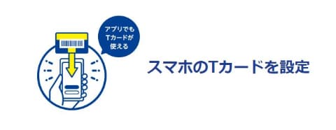 Yahoo Japanカードのtポイント 継続利用のための手続きを Impress Watch