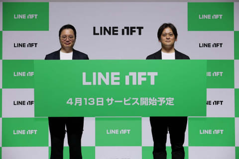 Line Nftスタート 日本円で買って送って Nftを君のもの に Impress Watch Line Nftスタート 日本円で買って送って Nftを君のもの に Impress Watch