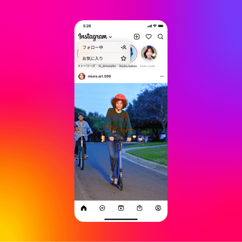 インスタ 投稿を時系列表示する お気に入り と フォロー中 Impress Watch