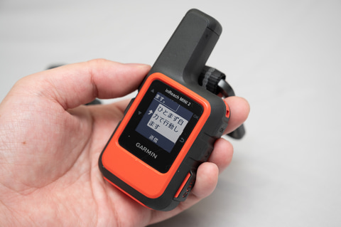 Garmin gps watch sos Clearance