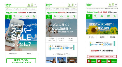 6月4日から楽天トラベル スーパーsale 通常の半額以下も Impress Watch