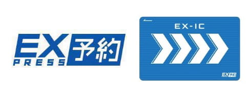 Jr東海 エクスプレス カード に利用額を引き下げた E予約専用ライト Impress Watch