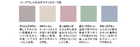 ダスティカラーのmonoシャープペンと消しゴム トンボ鉛筆 Impress Watch