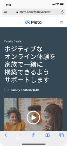 Instagram 子供の利用時間やフォロワー管理ができる ファミリーセンター Impress Watch Instagram 子供の利用時間やフォロワー管理ができる ファミリーセンター Impress Watch