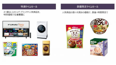 Amazonブラックフライデー25日0時スタート 旅行やご褒美など100万点 Impress Watch Amazonブラックフライデー25日0時スタート 旅行やご褒美など100万点 Impress Watch
