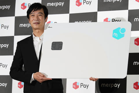メルカードが最大10 還元などキャンペーン 堺雅人 長澤まさみcm Impress Watch