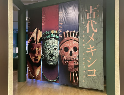 東京国立博物館の「古代メキシコ」展 神々の土偶・石偶が大集合