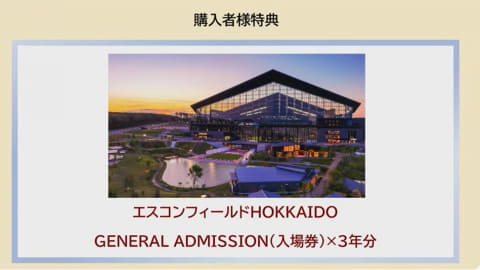 apartment 北広島駅西口周辺エリア（B敷地）