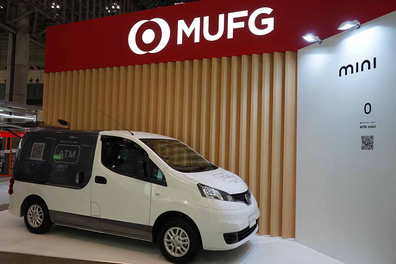 動くATMやVR株取引、ドタキャン防止などをMUFGが紹介 #CEATEC2018 - Impress Watch