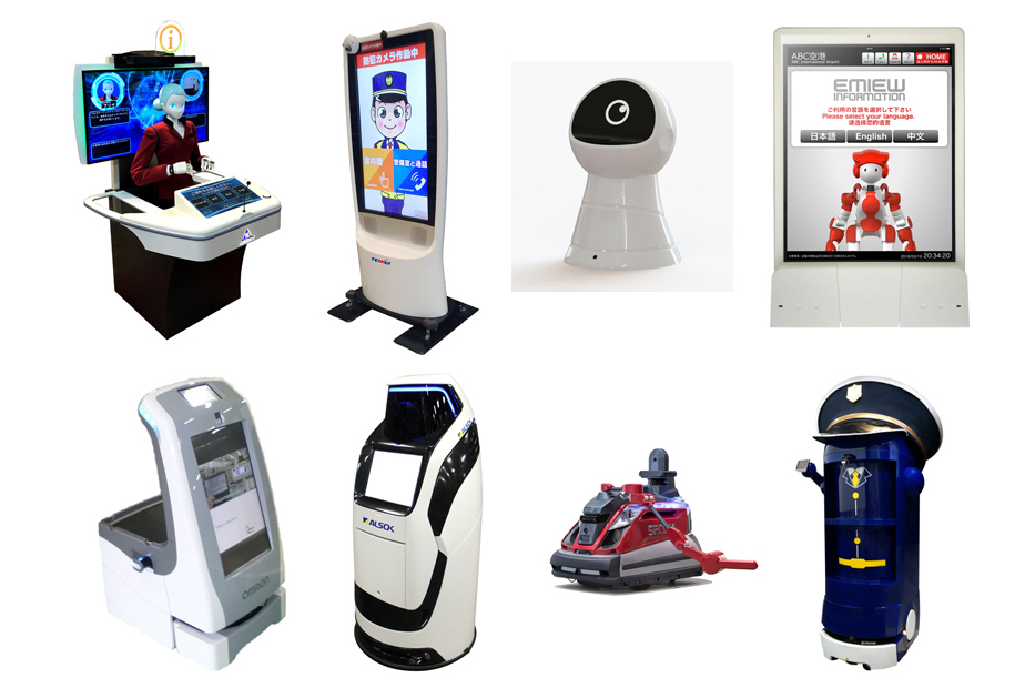 東京都が都営地下鉄に8種のロボットを導入。12/10から - Impress Watch