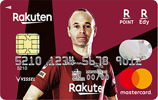rakuten_000.jpg