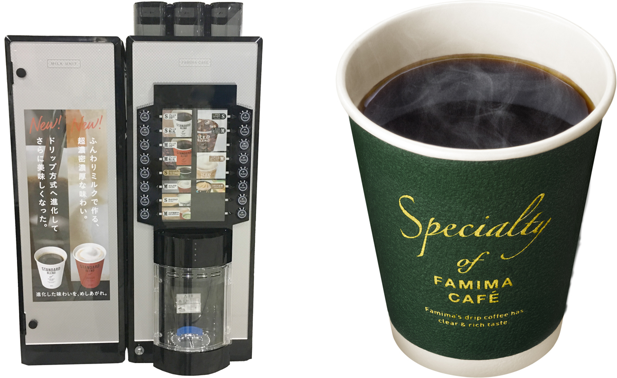 ファミマ 限定メニューを淹れられる新型コーヒーマシン導入店舗拡大 Impress Watch