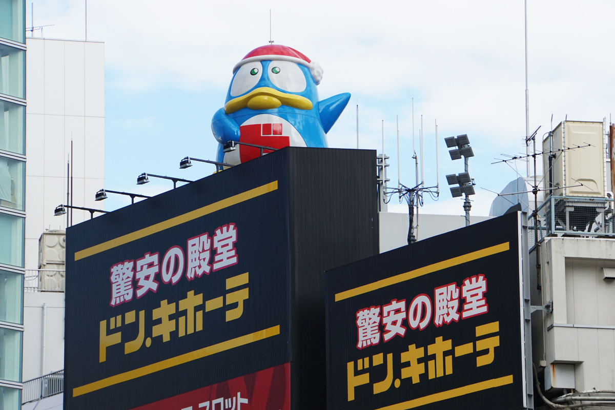 ドンキが商号変更。「PPIH」として国際競争力を持った流通を創造