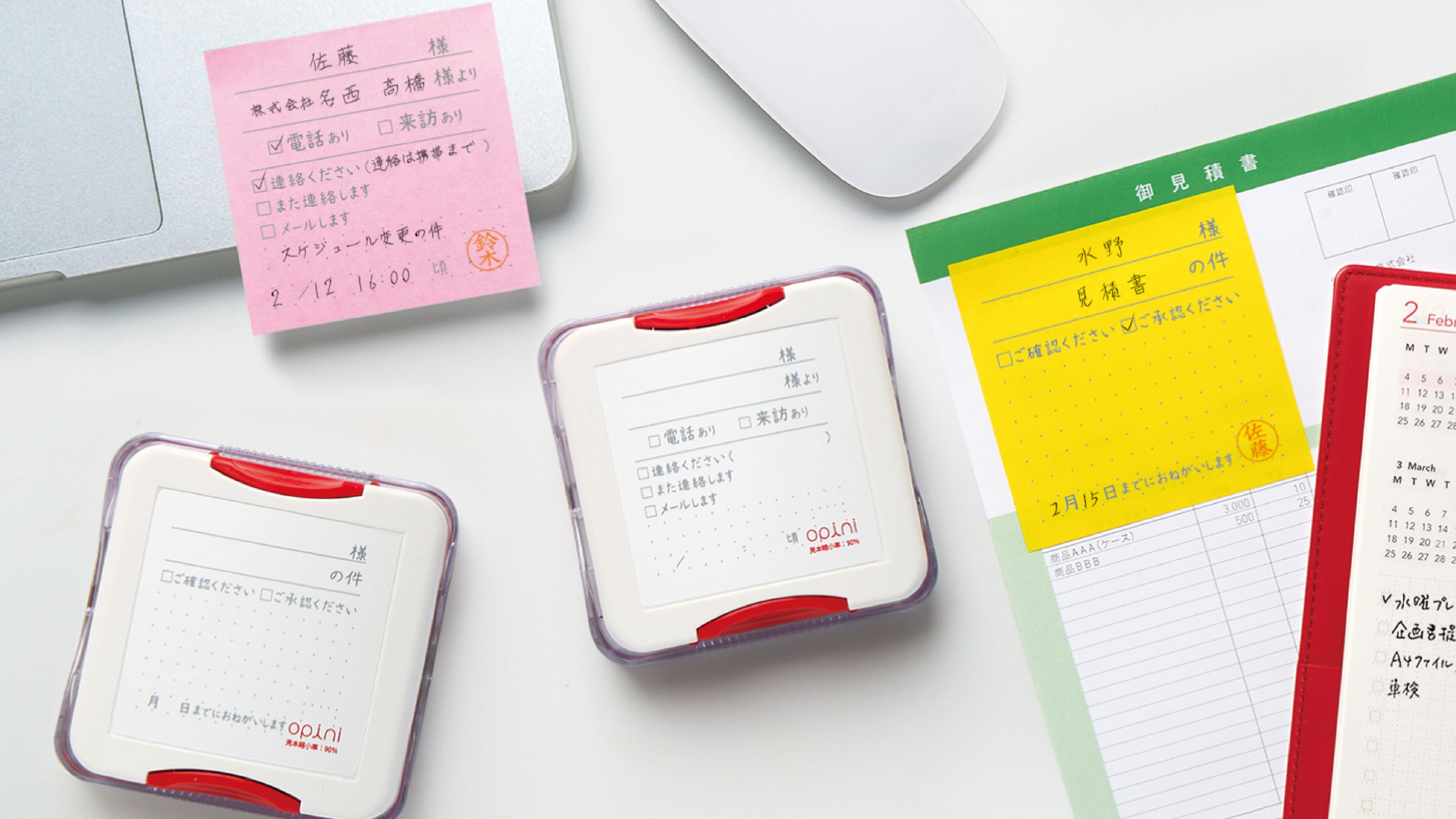 シヤチハタ、手書きの手間を省く「ふせん用伝言メモスタンプ