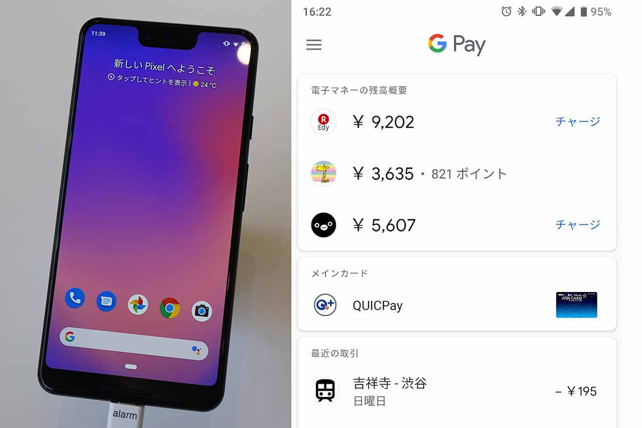 2018年キャッシュレス比率98%。100%への挑戦と高すぎる壁 by