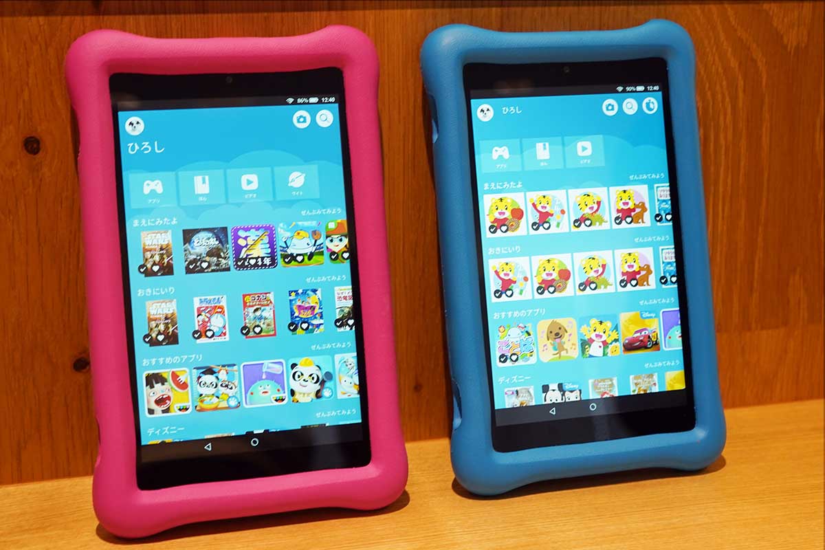 子供のためのAmazonタブレット「Fire HD 8キッズ」。1年は絵本・動画見