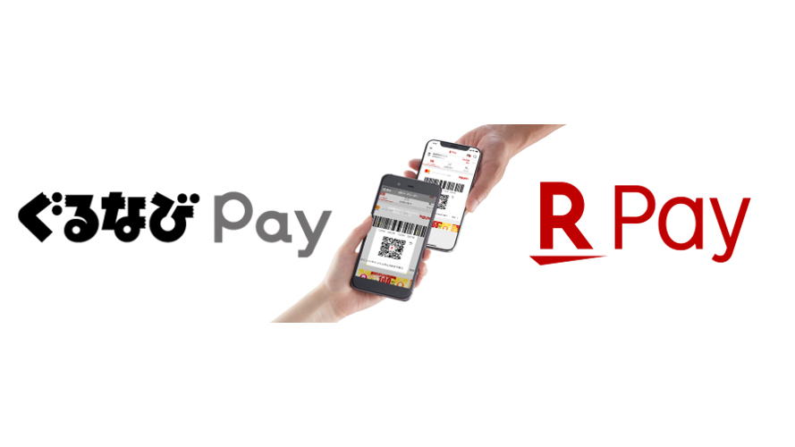 ぐるなびPayが楽天ペイ(アプリ決済)に対応 - Impress Watch
