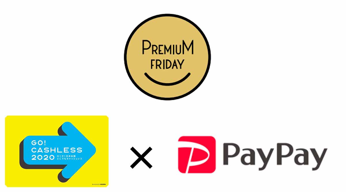 paypay1.jpg